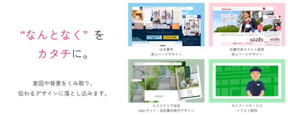 田村彩香のポートフォリオサイト
