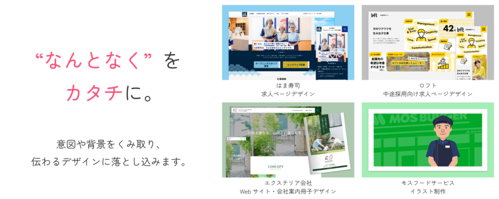 田村彩香のポートフォリオサイト